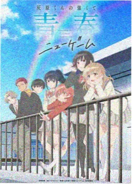 漫画网 剑走偏锋 封面