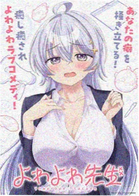 漫画网 午夜快递 封面